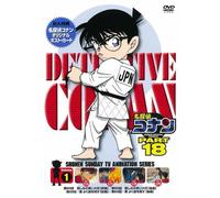 Detective Conan Part 18 Vol.1 [Import allemand]
