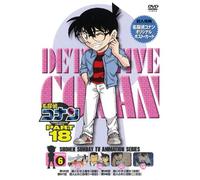 Detective Conan Part 18 Vol.6 [Import allemand]