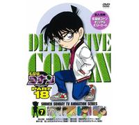 Detective Conan Part 18 Vol.7 [Import allemand]