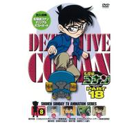 Detective Conan Part 18 Vol.8 [Import allemand]