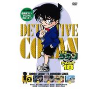Detective Conan Part 18 Volume [Import allemand]