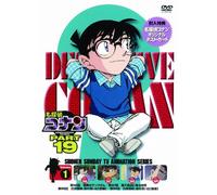 Detective Conan Part 19 Vol.1 [Import allemand]
