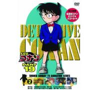 Detective Conan Part 19 Vol.2 [Import allemand]