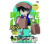 Detective Conan Part 19 Vol.3 [Import allemand]