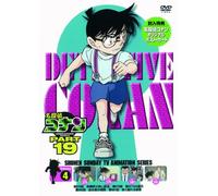 Detective Conan Part 19 Vol.4 [Import allemand]