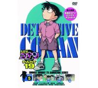 Detective Conan Part 19 Vol.5 [Import allemand]