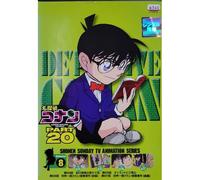 Detective Conan Part 20 Vol.8 - Dvd
