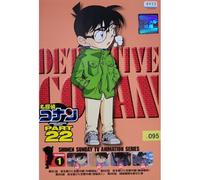 Detective Conan Part 22 Vol.1 - Dvd