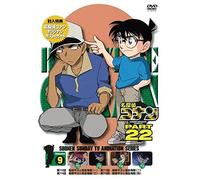 Detective Conan Part 22 Volume [Import allemand]