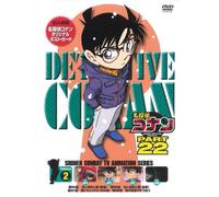 Detective Conan Part 22 Volume [Import allemand]