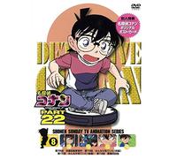 Detective Conan Part 22 Volume [Import allemand]