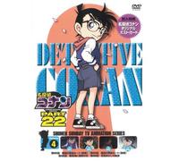 Detective Conan Part 22 Volume [Import allemand]