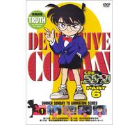 Detective Conan Part 6 Vol.01 [Import allemand]
