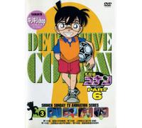 Detective Conan Part 6 Vol.03 [Import allemand]