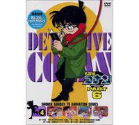 Detective Conan Part 6 Vol.04 [Import allemand]