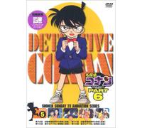 Detective Conan Part 6 Vol.05 [Import allemand]