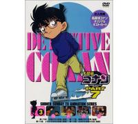 Detective Conan Part 7 Vol.03 [Import allemand]