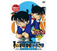 Detective Conan Part 7 Vol.09 [Import allemand]