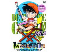 Detective Conan Part.7 Vol.2 [Import allemand]