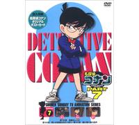 Detective Conan Part.7 Vol.7 [Import allemand]