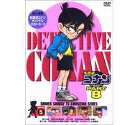 Detective Conan Part 8 Vol.05 [Import allemand]