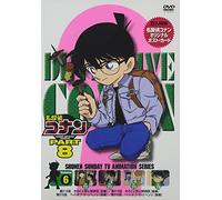 Detective Conan Part 8 Vol.06 [Import allemand]