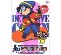 Detective Conan Part.8 Vol.1 [Import allemand]