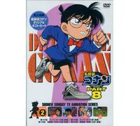 Detective Conan Part.8 Vol.2 [Import allemand]