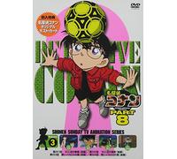 Detective Conan Part.8 Vol.3 [Import allemand]