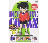 Detective Conan Part.9 Vol.1 [Import allemand]
