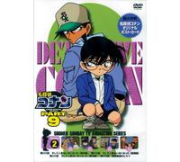 Detective Conan Part.9 Vol.2 [Import allemand]