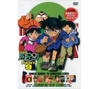 Detective Conan Part 9 Vol.9 [Import allemand]