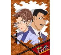 Detective Conan Selection Case [Import allemand]