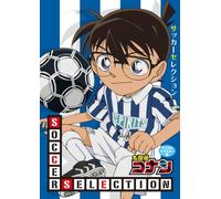 Detective Conan Soccer Selecti [Import allemand]