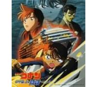 Detective Conan: Strategy Above The Depths [Import]