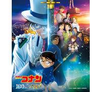 Detective Conan: The Million Dollar Signpost (Theatrical Feature)