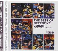Detective Conan The Movie Theme Song Best The Best Of Detective Conan The Movie Themes Collection (Import) [Import Japonais]