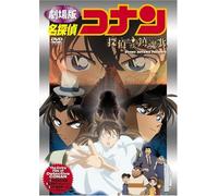 Detective Conan:the Private Ey [Import allemand]