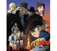 Detective Conan: The Raven Chas [Import]