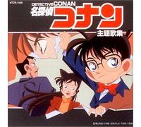 Detective Conan Theme Collecti