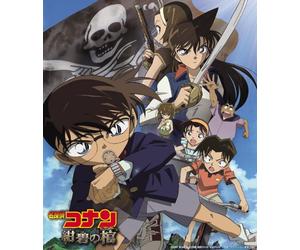 Detective Konan Konpekino - Soundtrack [Animation] [Import]