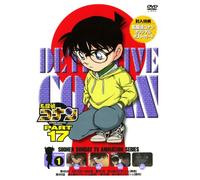 Detective Konan Part 17 Vol.1 [Import allemand]