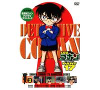 Detective Konan Part 17 Vol.3 [Import allemand]