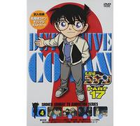 Detective Konan Part 17 Vol.4 [Import allemand]