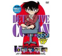 Detective Konan Part 17 Vol.5 [Import allemand]