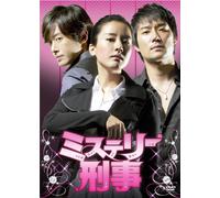 Detective Mr.Lee [Import allemand]