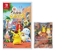 Detective Pikachu Returns (Multi-Language) - Switch (Japon)