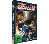 Detektiv Conan-12. Film: Die Partitur des Grauens [Import]