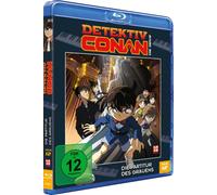 Detektiv Conan-12. Film: Die Partitur des Grauens-Blu-Ray: Deutsch [Import]