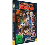 Detektiv Conan-20. Film: Der dunkelste Albtraum-DVD: Deutsch [Import]